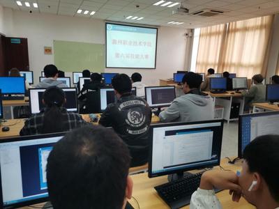信息工程學院 校第六屆技能大賽系列報道——杭州網絡技術服務計算機網絡應用比賽