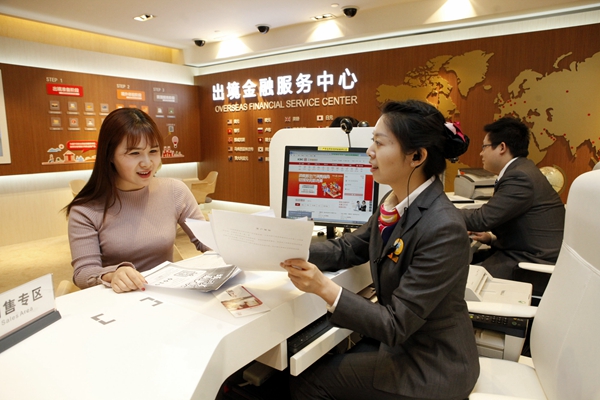 “暖心金融·全球無憂” 工行細(xì)致保障春節(jié)出國游客戶每一步